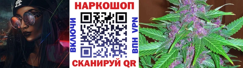 Где купить Тара Бошки Шишки Кокаин МЕФ