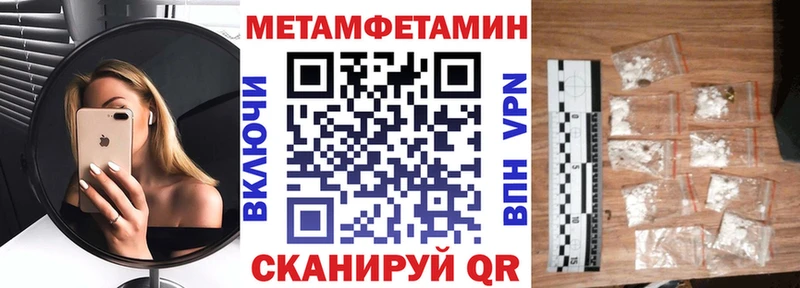 Amphetamine 97%  Тара 