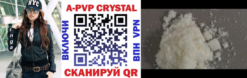 Alfa_PVP мука  Тара 