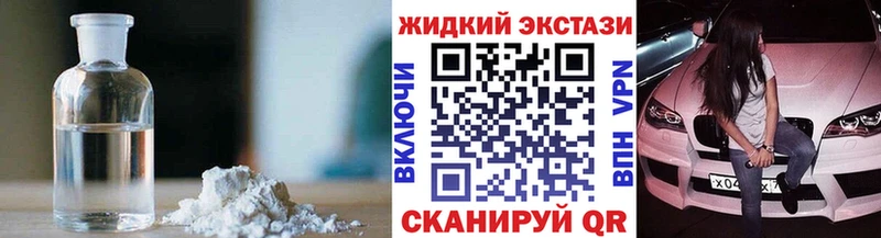 Бутират 99%  наркота  Тара 