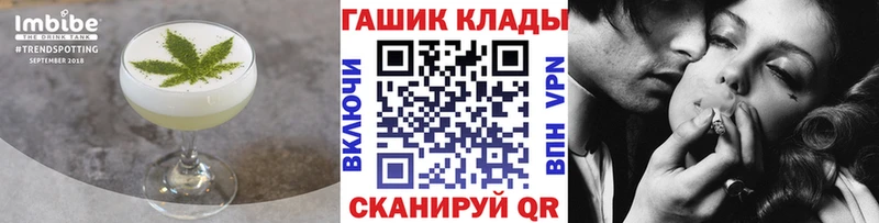 Cannafood конопля Тара