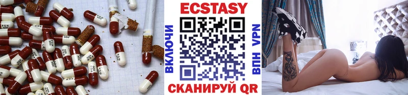 shop клад Тара ссылка на мегу ONION Ecstasy круглые купить наркотик