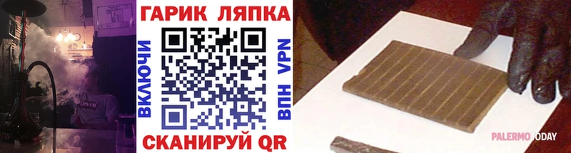 ГАШ hashish  Тара 