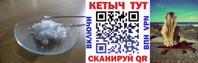 КЕТАМИН ketamine  наркота  Тара 