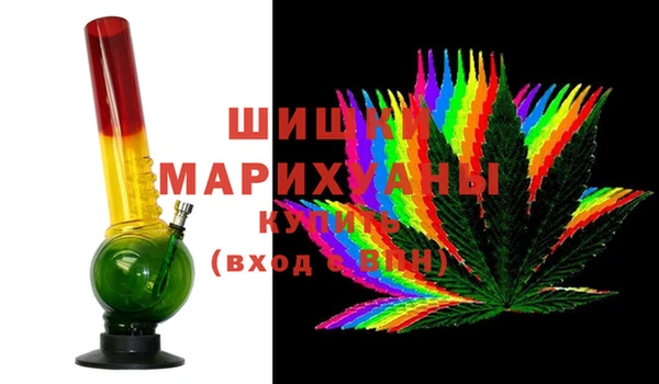 альфа пвп VHQ Алексин