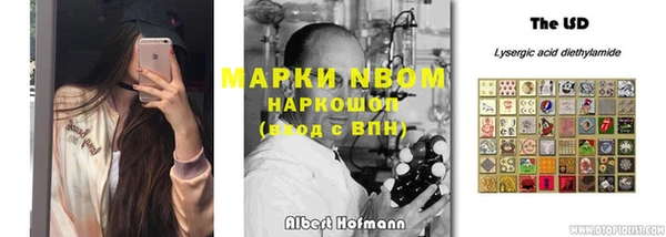 альфа пвп VHQ Алексин