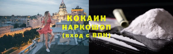 трава Покровск