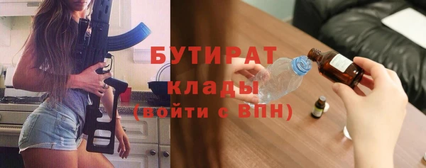 метадон Покров
