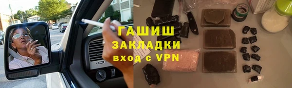 гидропоника Покачи