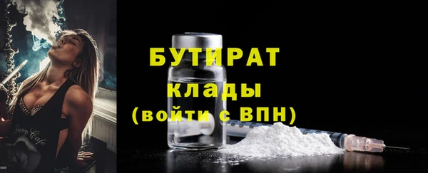 метадон Покров