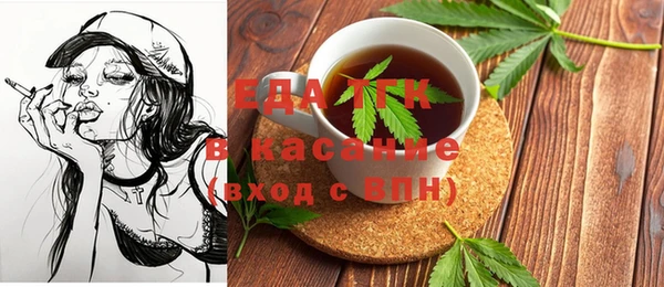 альфа пвп VHQ Алексин