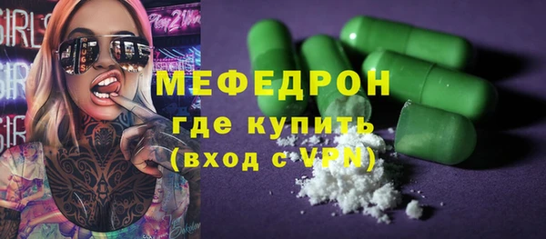 трава Покровск