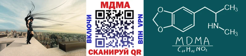 MDMA Molly  магазин    Тара 