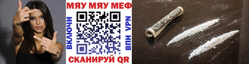 kraken как войти  где купить   Тара  МЯУ-МЯУ 4 MMC 