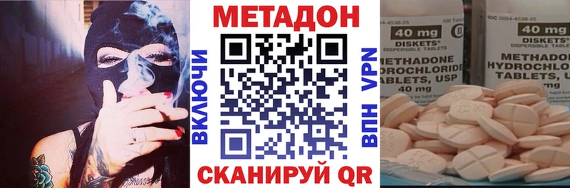 МЕТАДОН кристалл Тара