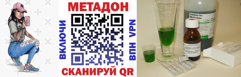 наркотики  Тара  МЕТАДОН белоснежный 
