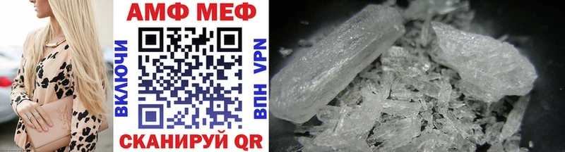 блэк спрут маркетплейс  Тара  Первитин Methamphetamine 
