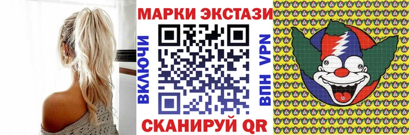 Марки NBOMe 1,5мг Тара