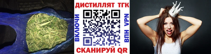 ТГК жижа  Тара 
